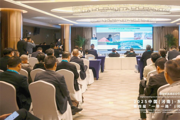 民望作為河南種豬企業(yè)參加了中國(guó)（河南）－東盟畜牧業(yè)國(guó)際合作推介會(huì)